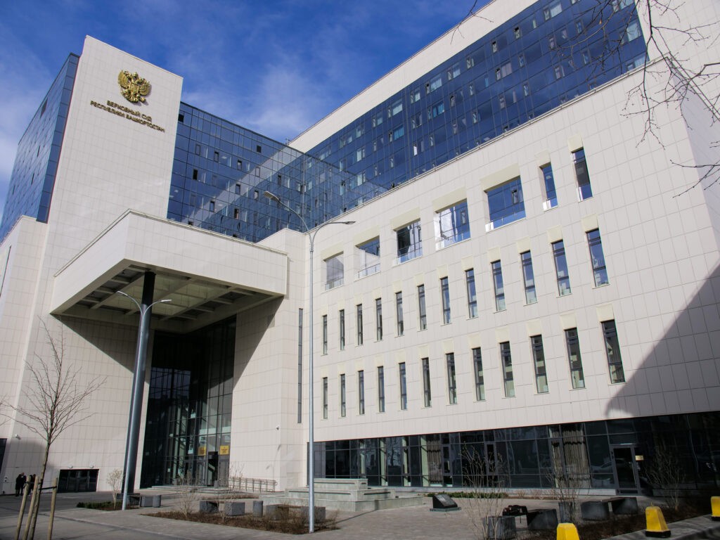 Верховный суд Республики Башкортостан